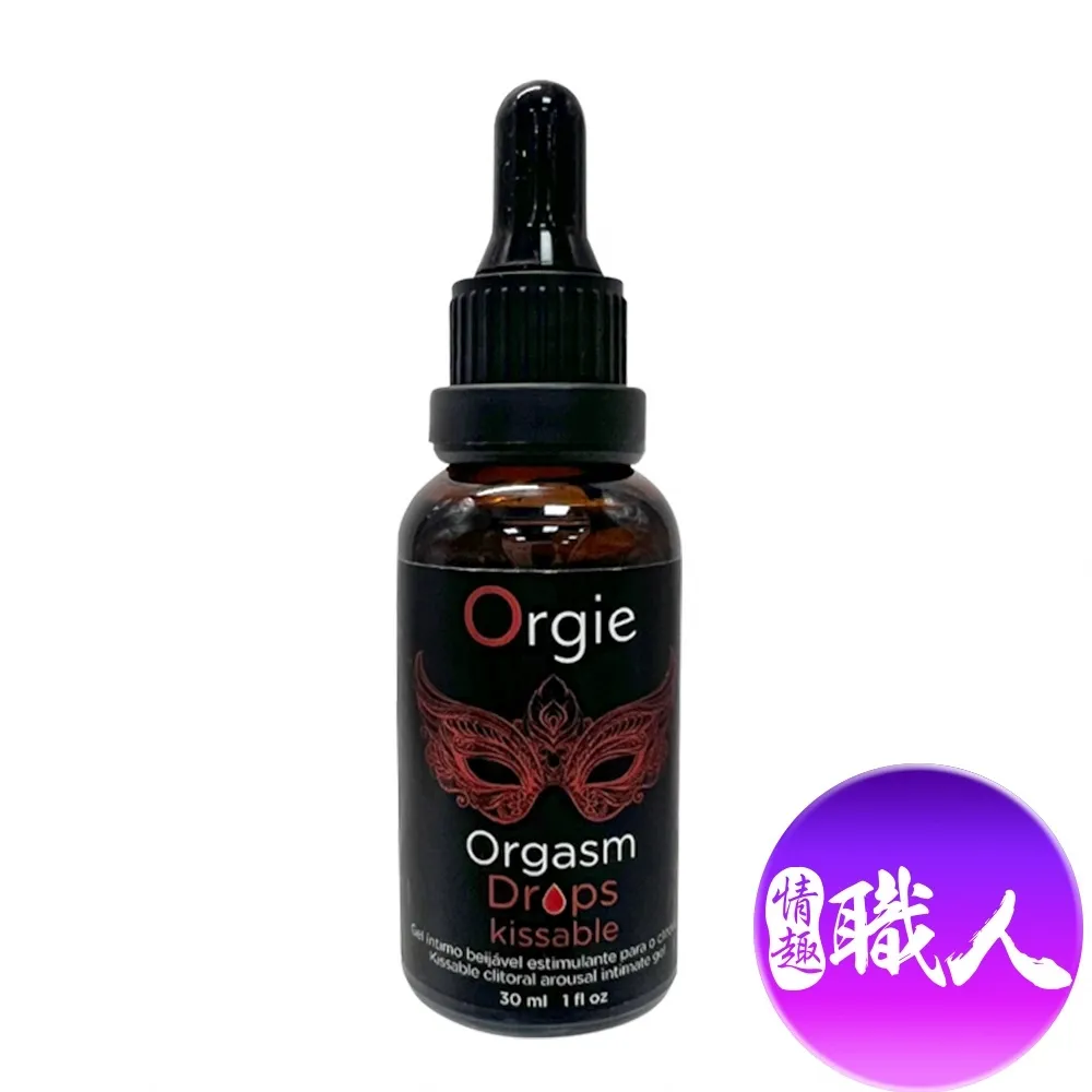 Orgie蜜豆舌舔高潮快感凝露30ml二代升級版(可口交)【小三美日】禁空運／限宅配／無貨到付款 DS002877 歷史價格詳細信息