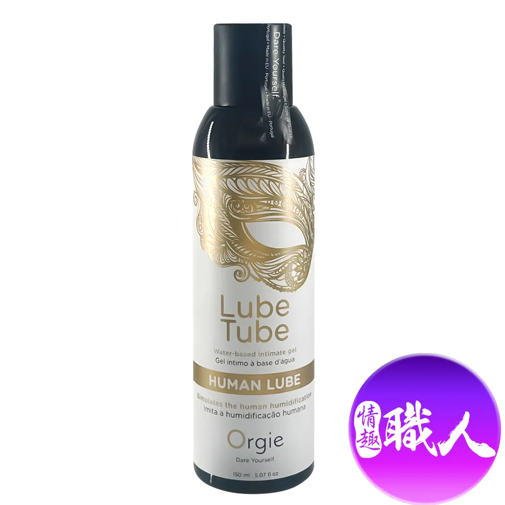 Orgie|Lube Tube SEMEN LUBE|仿真精液 水性潤滑液 150ml 歷史價格詳細信息