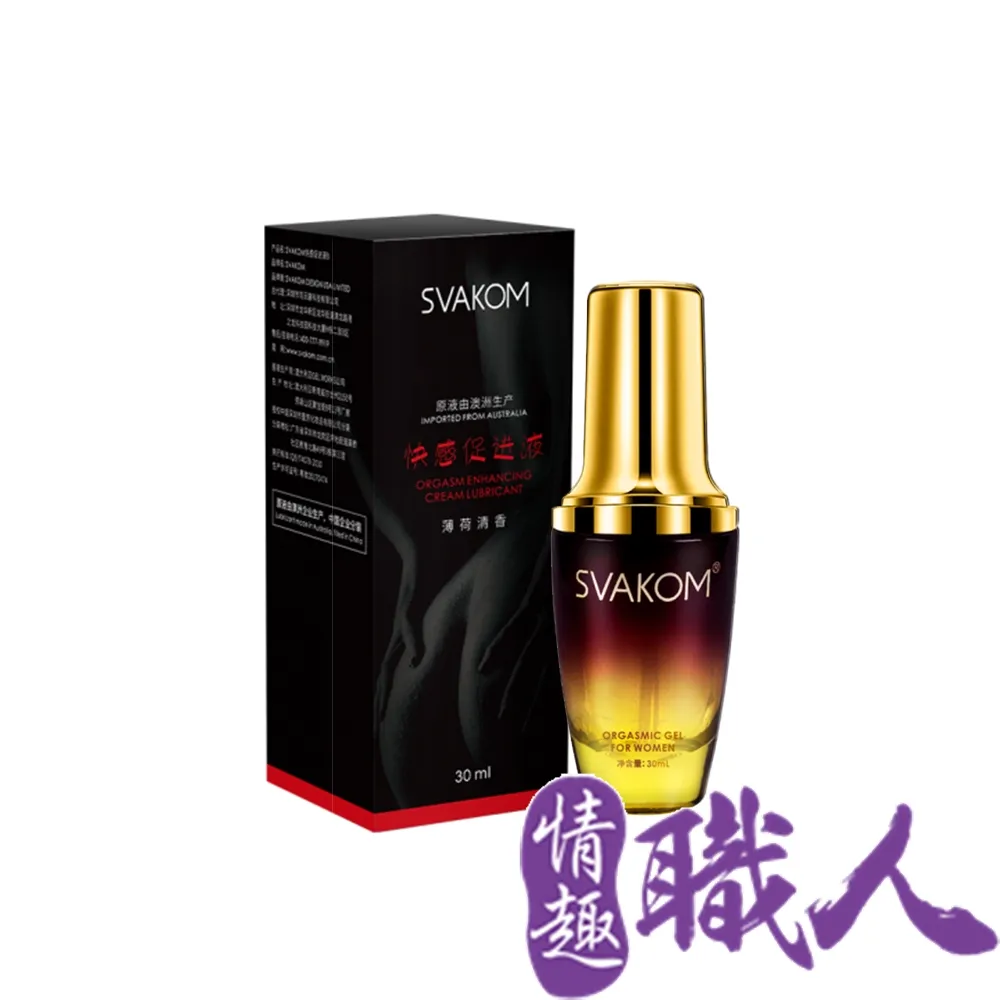 SVAKOM-快感促進液 高潮液(薄荷) 30ml 潤滑液 歷史價格詳細信息