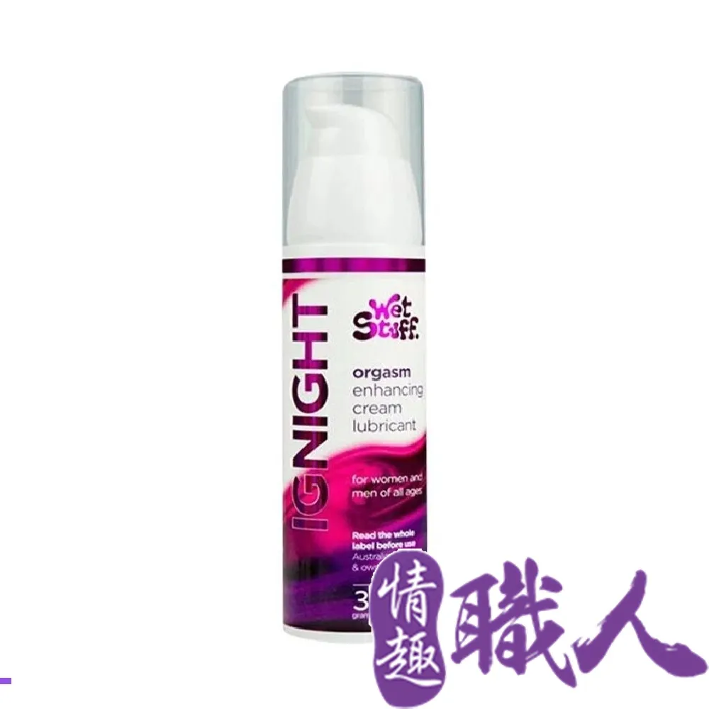 澳洲Wet Stuff IGNIGHT 陰蒂刺激 高潮快感增強 魔力潮吹高潮凝露 女性快感液 威爾柔 潮吹貝 G點 歷史價格詳細信息