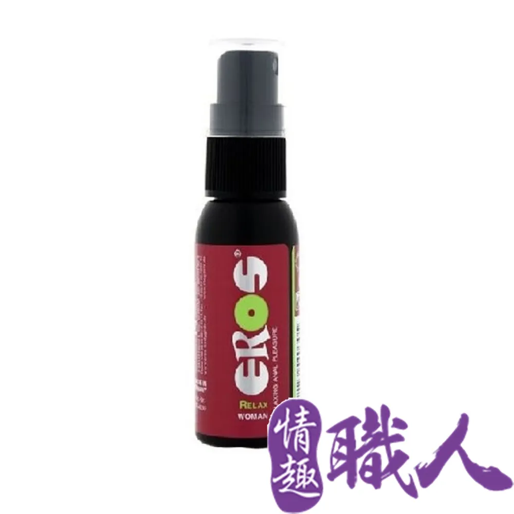 德國Eros-高級女用矽性護理潤滑液 100ml 歷史價格詳細信息