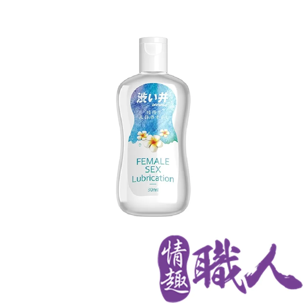 涉い井 萃取蘆薈元素 長效潤滑液 30ml 200ml 歷史價格詳細信息