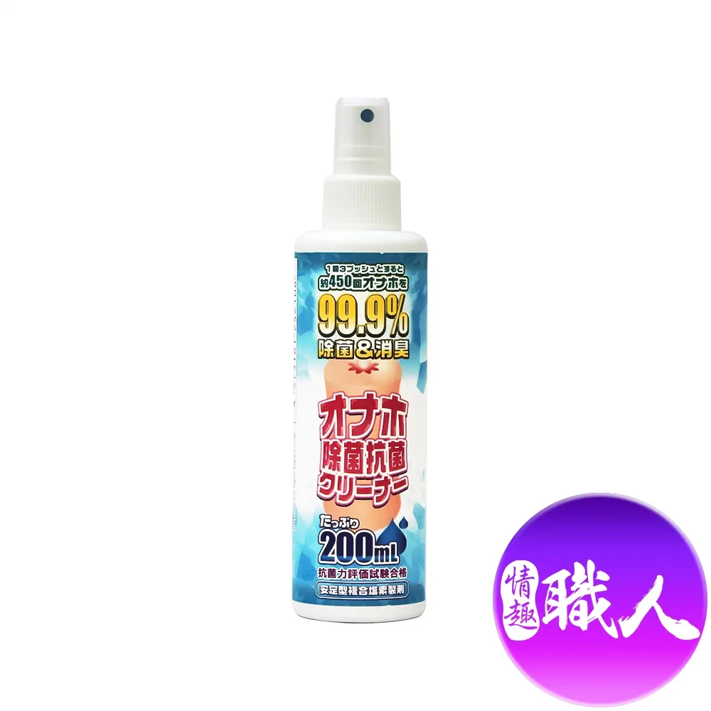 Ligre｜自慰套飛機杯｜清潔噴霧 200ml 歷史價格詳細信息