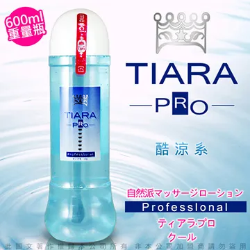 日本NPG＊TIARA PRO 自然派純淨系 水溶性潤滑液_600ml 歷史價格詳細信息