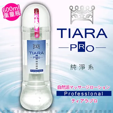 日本NPG＊TIARA PRO 自然派純淨系 水溶性潤滑液_600ml 歷史價格詳細信息