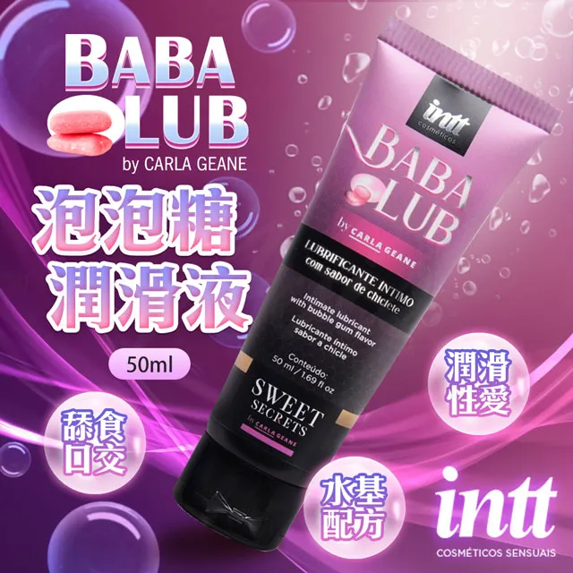巴西Intt｜BABA LUB泡泡糖｜口交潤滑液 50ml 歷史價格詳細信息
