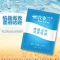 水溶性情趣潤滑液隨身包 6ml 自慰器 飛機杯適用 歷史價格詳細信息
