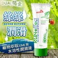 DUAI獨愛 極潤人體水溶性潤滑液 220ml 爽滑快感型+送尖嘴 深藍 歷史價格詳細信息