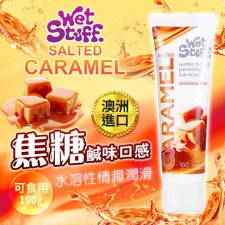 澳洲Wet Stuff SALTED CARAMEL 海鹽焦糖味可食用潤滑液 100g 歷史價格詳細信息
