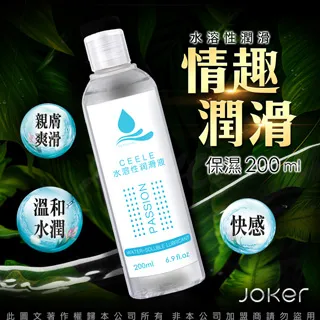 JOKER 水基潤滑液 100ml-順滑型 歷史價格詳細信息