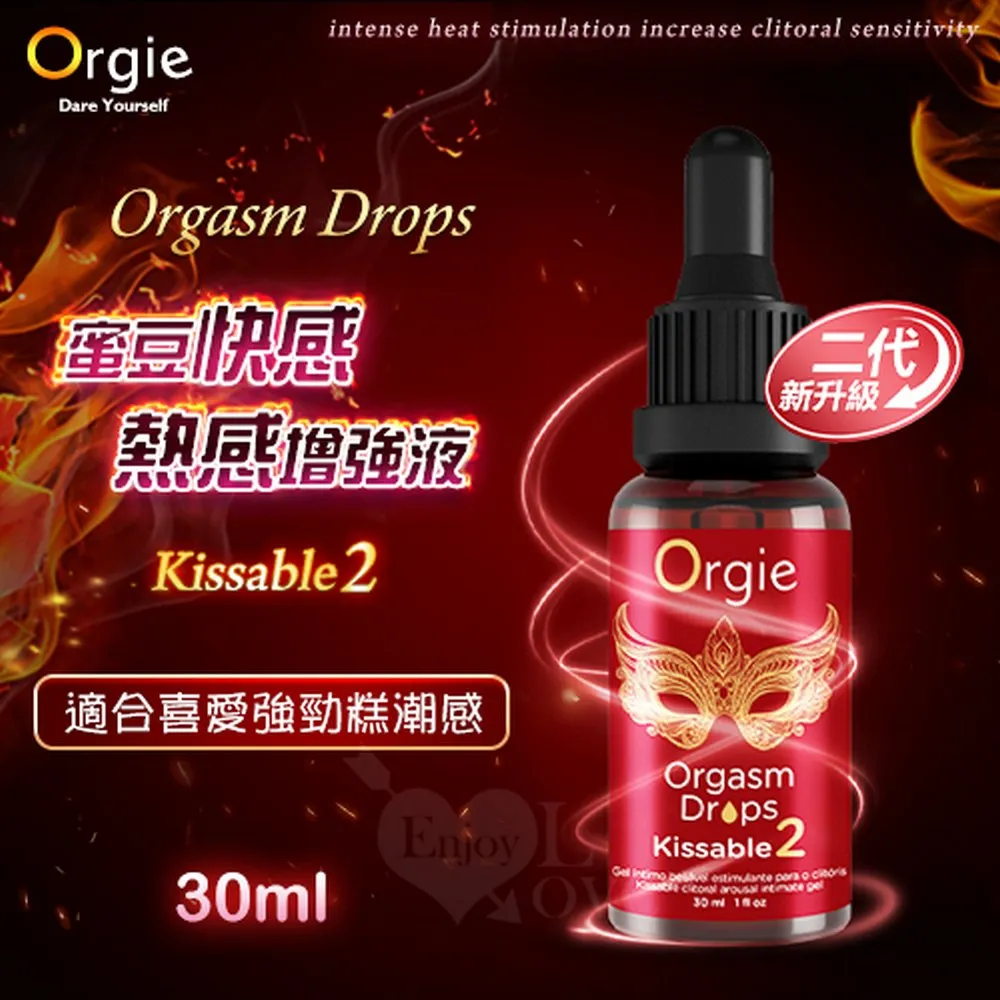 Orgie Orgasm Drops Enhanced 女性快感潤滑液 15ml 歷史價格詳細信息