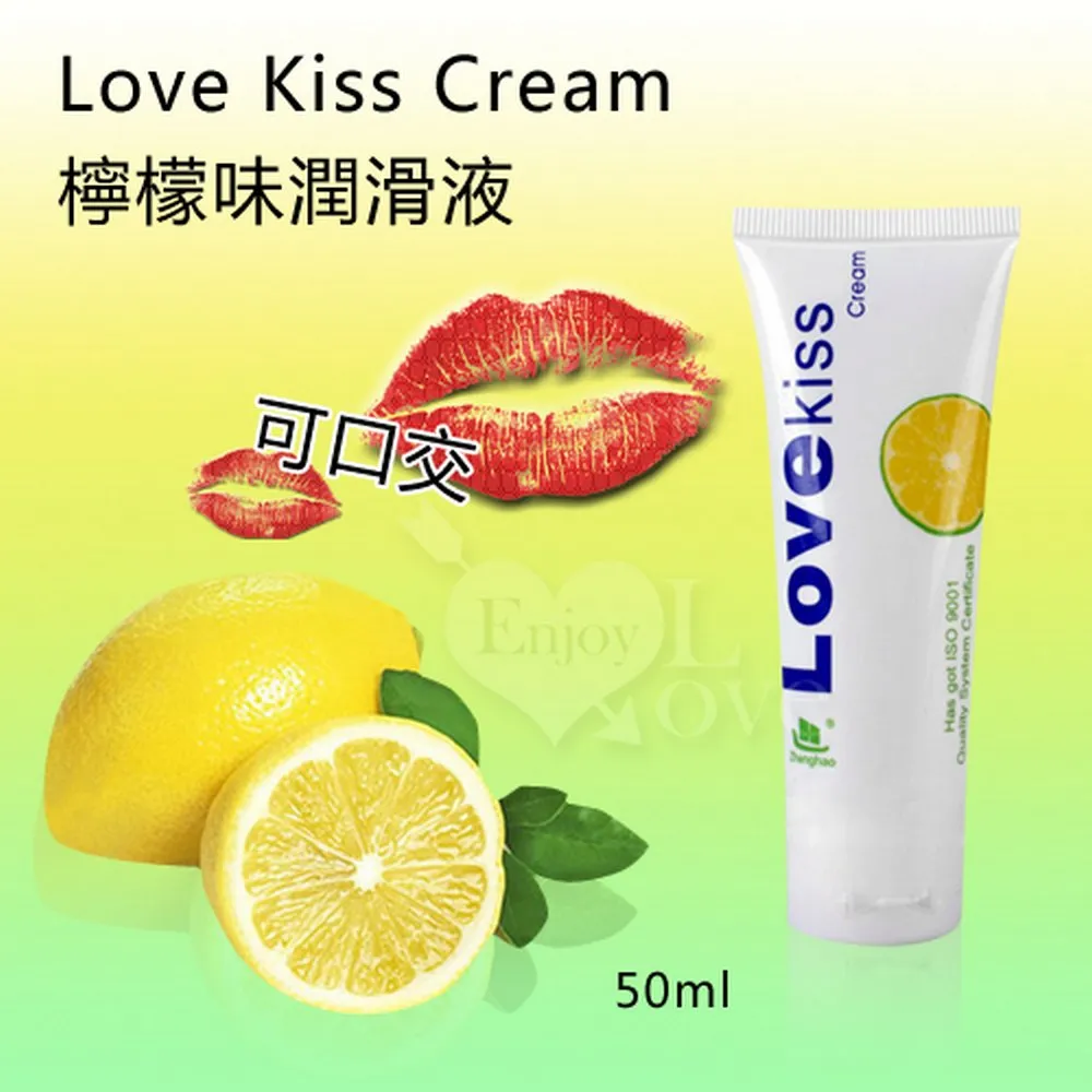 LOVE KISS 高效潤滑陰後庭按摩潤滑液 200ml 歷史價格詳細信息