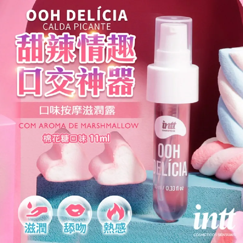 巴西 Intt 棉花糖 熱感草莓 口交 潤滑液 50ml 歷史價格詳細信息