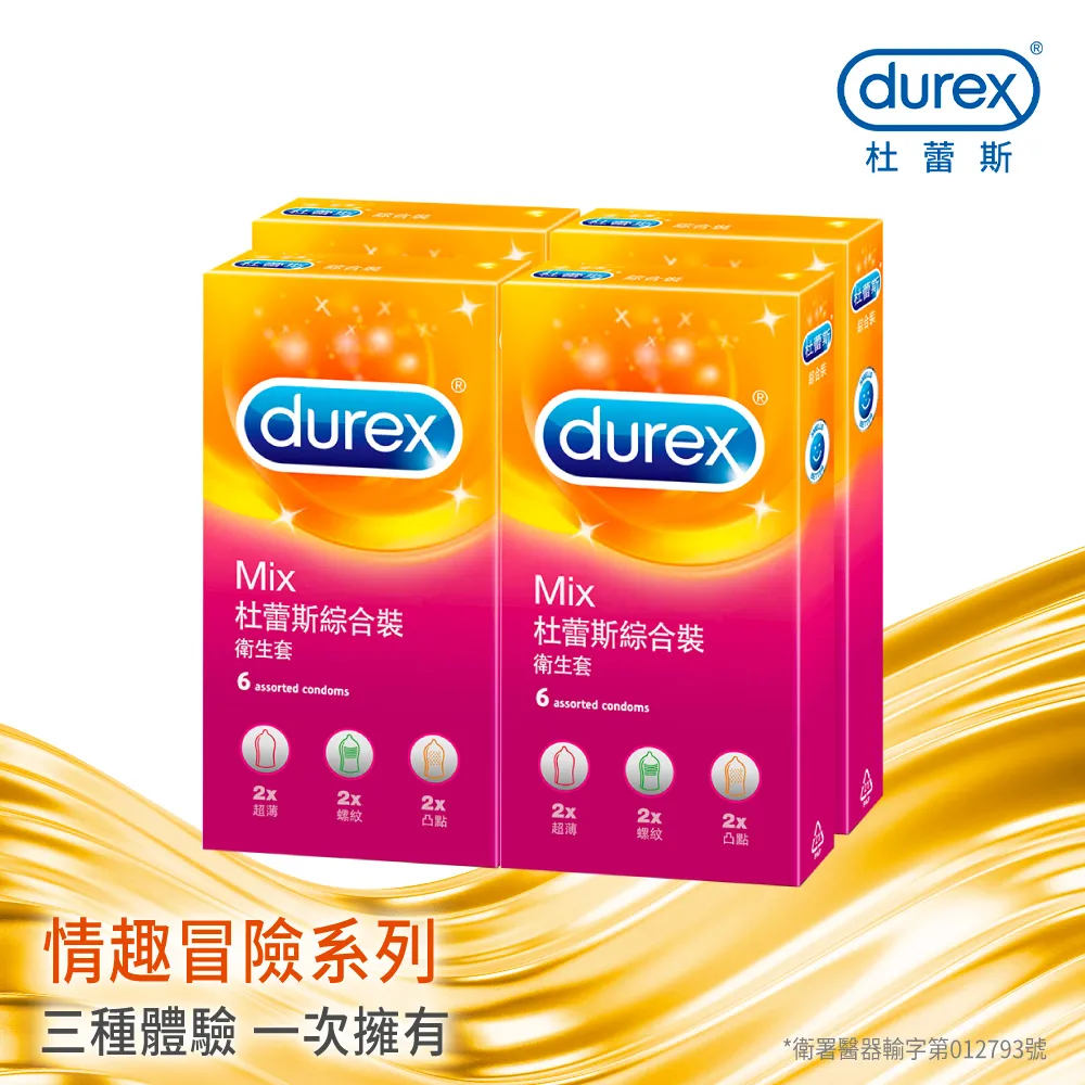 Durex 杜蕾斯 綜合裝衛生套(6入)【小三美日】保險套 D148321 歷史價格詳細信息