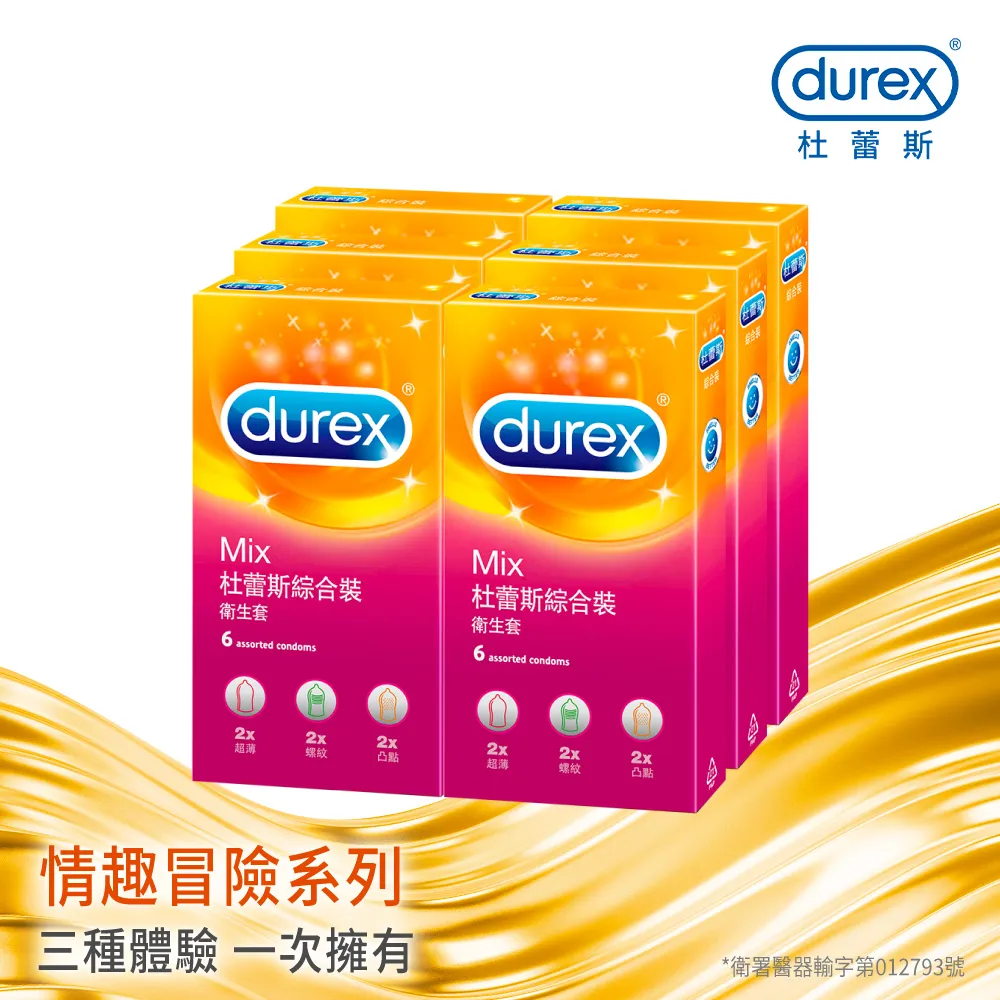 Durex 杜蕾斯 綜合裝衛生套(6入)【小三美日】保險套 D148321 歷史價格詳細信息