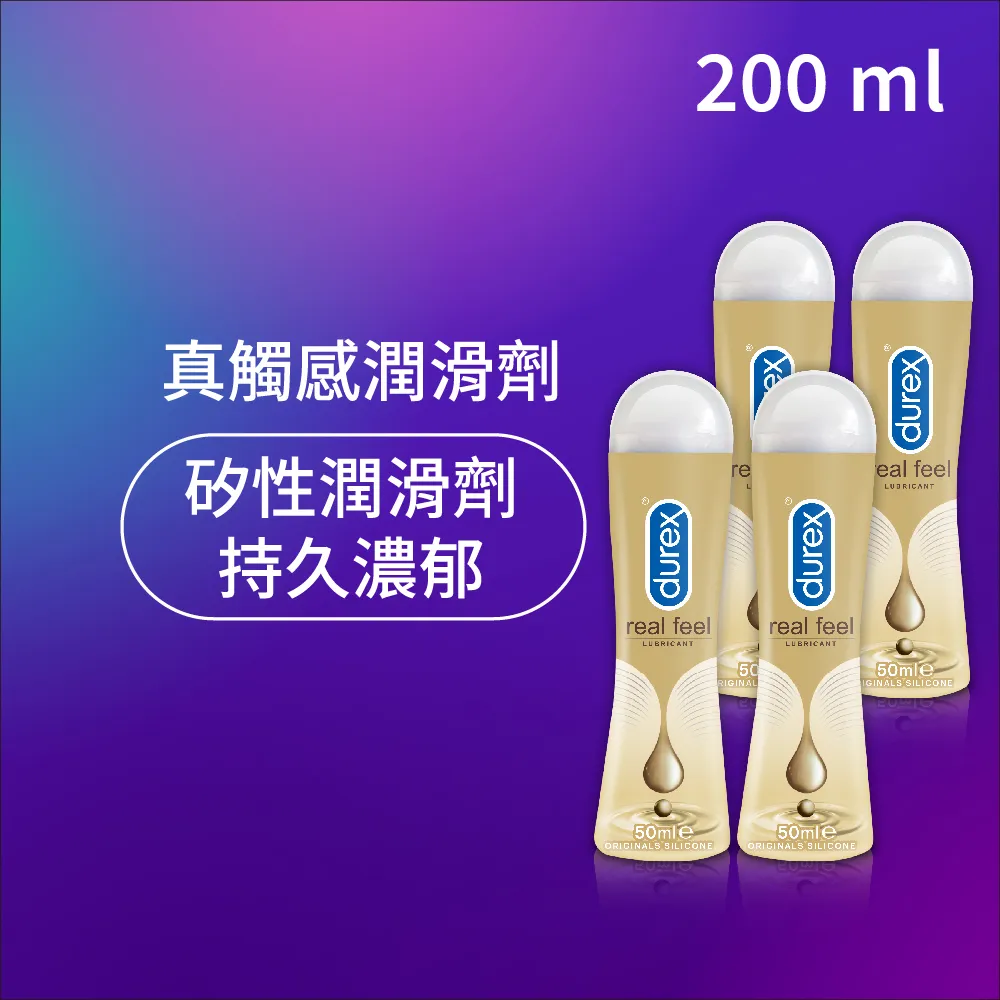 Durex杜蕾斯 熱感潤滑劑50 ml 歷史價格詳細信息