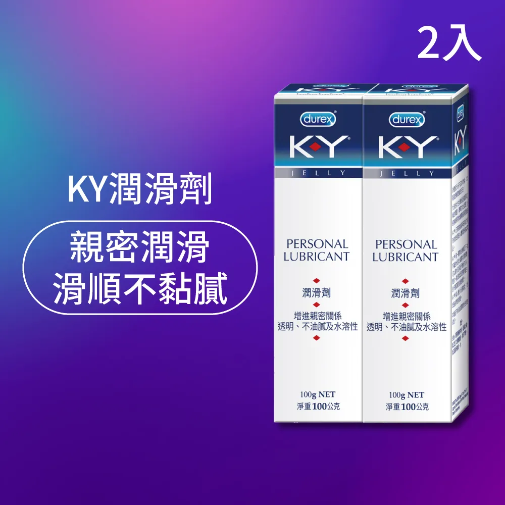 【Durex 杜蕾斯】K-Y潤滑劑1入(15g 潤滑劑推薦/潤滑劑使用/潤滑液/潤滑油/ky/水性潤滑劑) 歷史價格詳細信息
