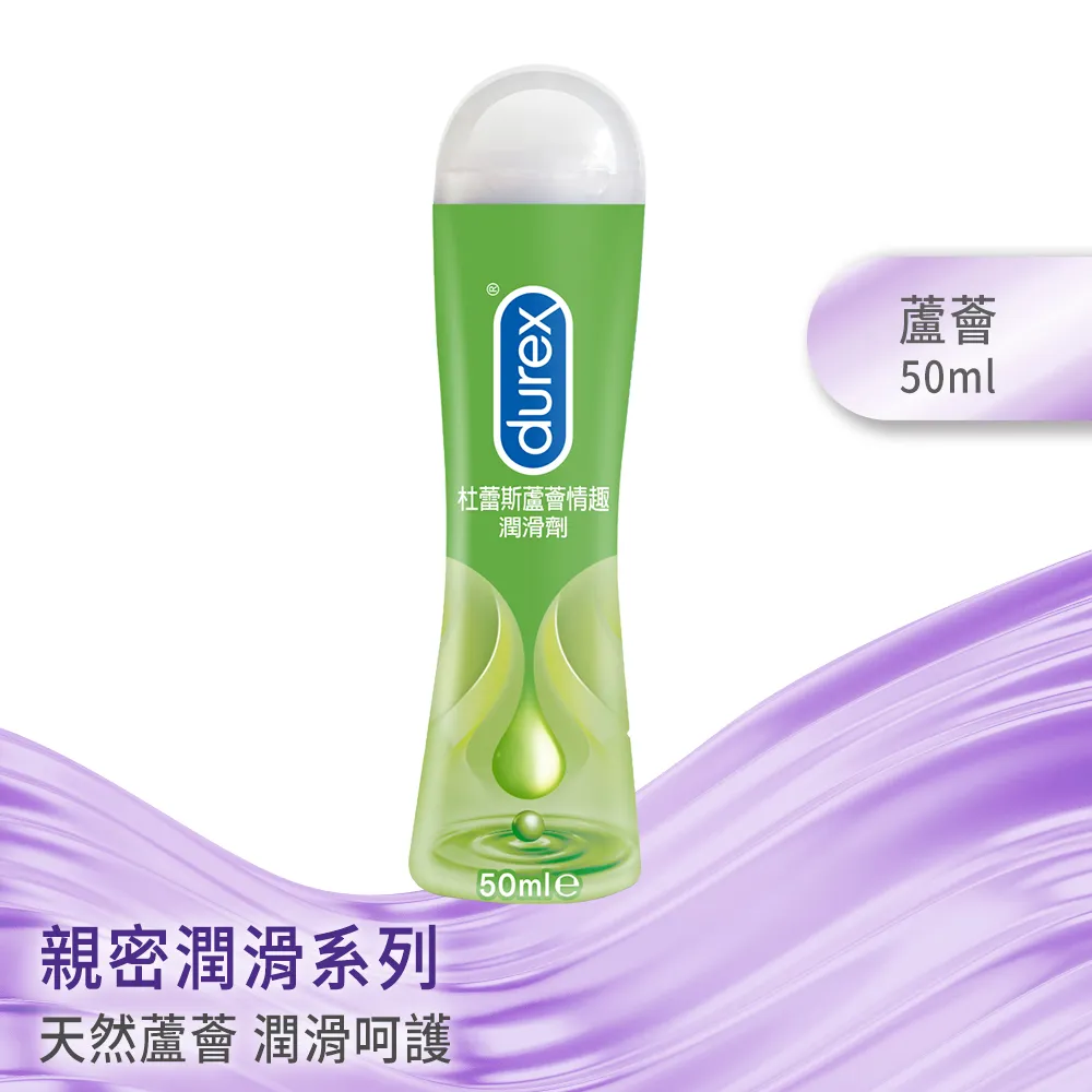 【Durex杜蕾斯】蘆薈潤滑劑50ml x4入 歷史價格詳細信息