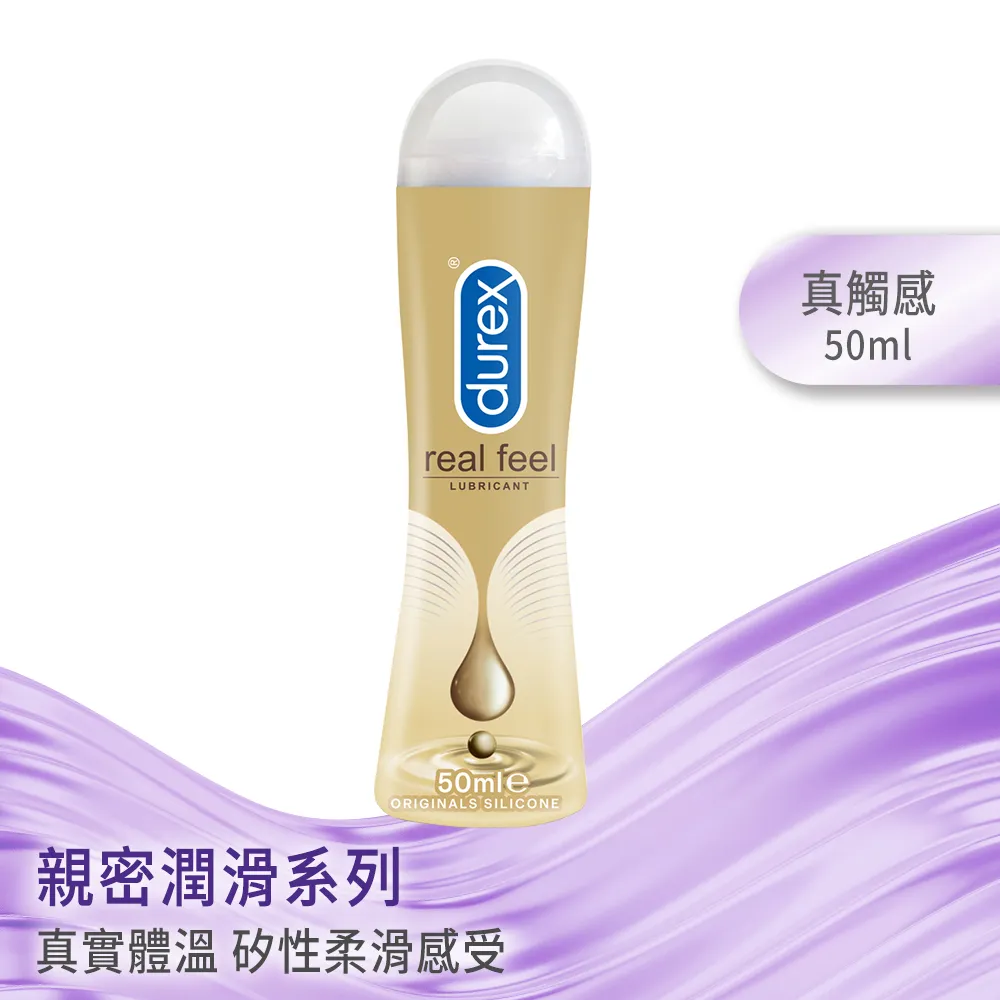 【Durex杜蕾斯】真觸感情趣潤滑劑50ml x4入 歷史價格詳細信息