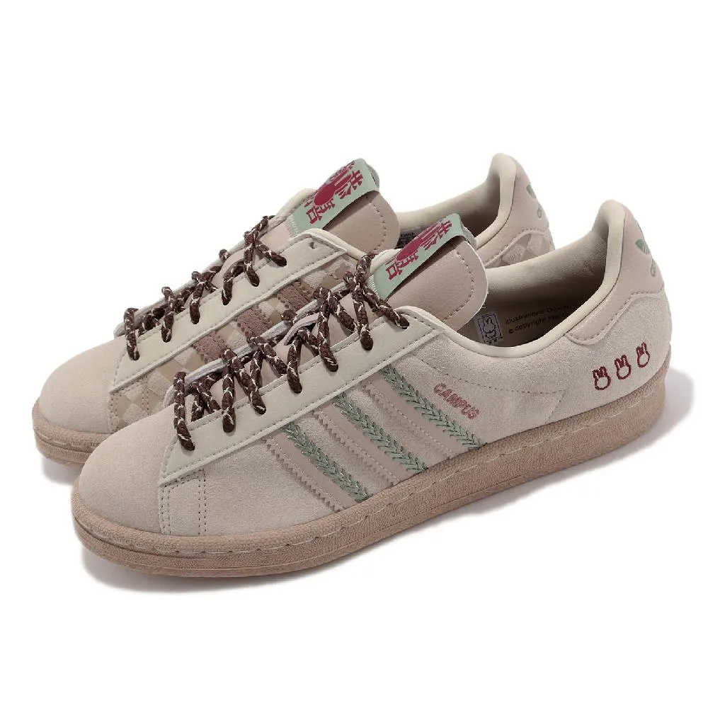愛迪達 Adidas CAMPUS 80s 學院系列低筒休閑運動 帆布滑板 01 歷史價格詳細信息