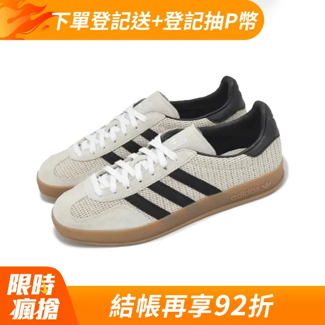 adidas 愛迪達 休閒鞋 Gazelle Indoor 黑 鵝黃 男鞋 復古 膠底 麂皮 IG4999 歷史價格詳細信息