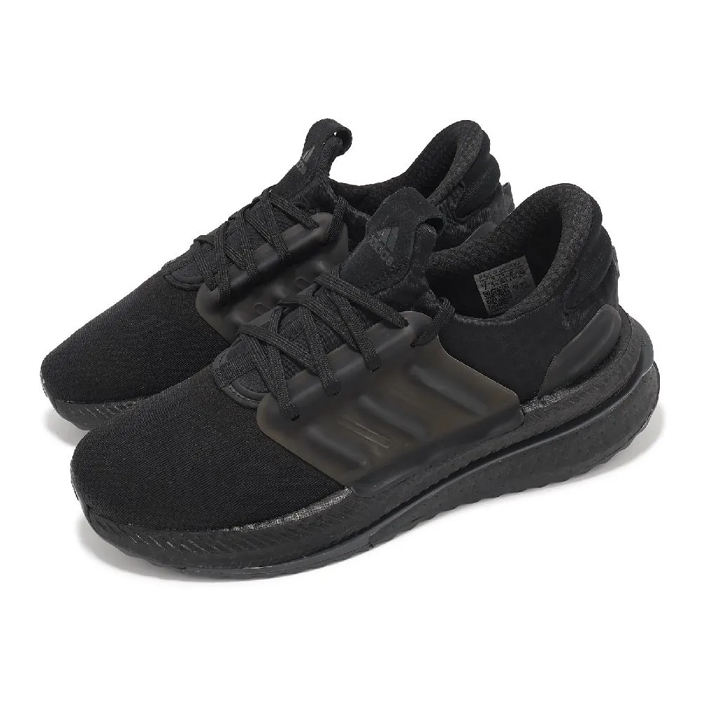 adidas 慢跑鞋 X_PLRBOOST 黑 全黑 男鞋 緩震 運動鞋 休閒鞋 愛迪達 HP3131 歷史價格詳細信息