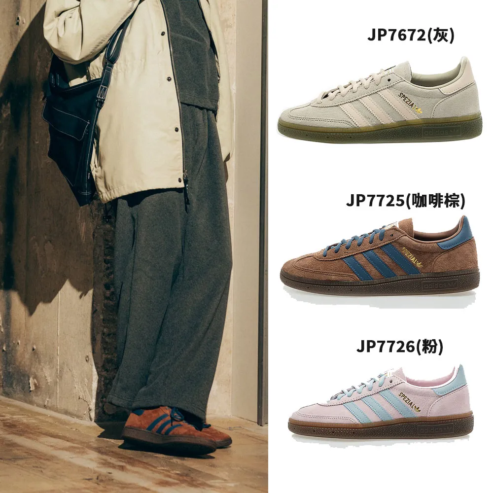 ADIDAS  休閒鞋 德訓鞋 HANDBALL SPEZIAL 男女 IE9837 白 現貨 歷史價格詳細信息