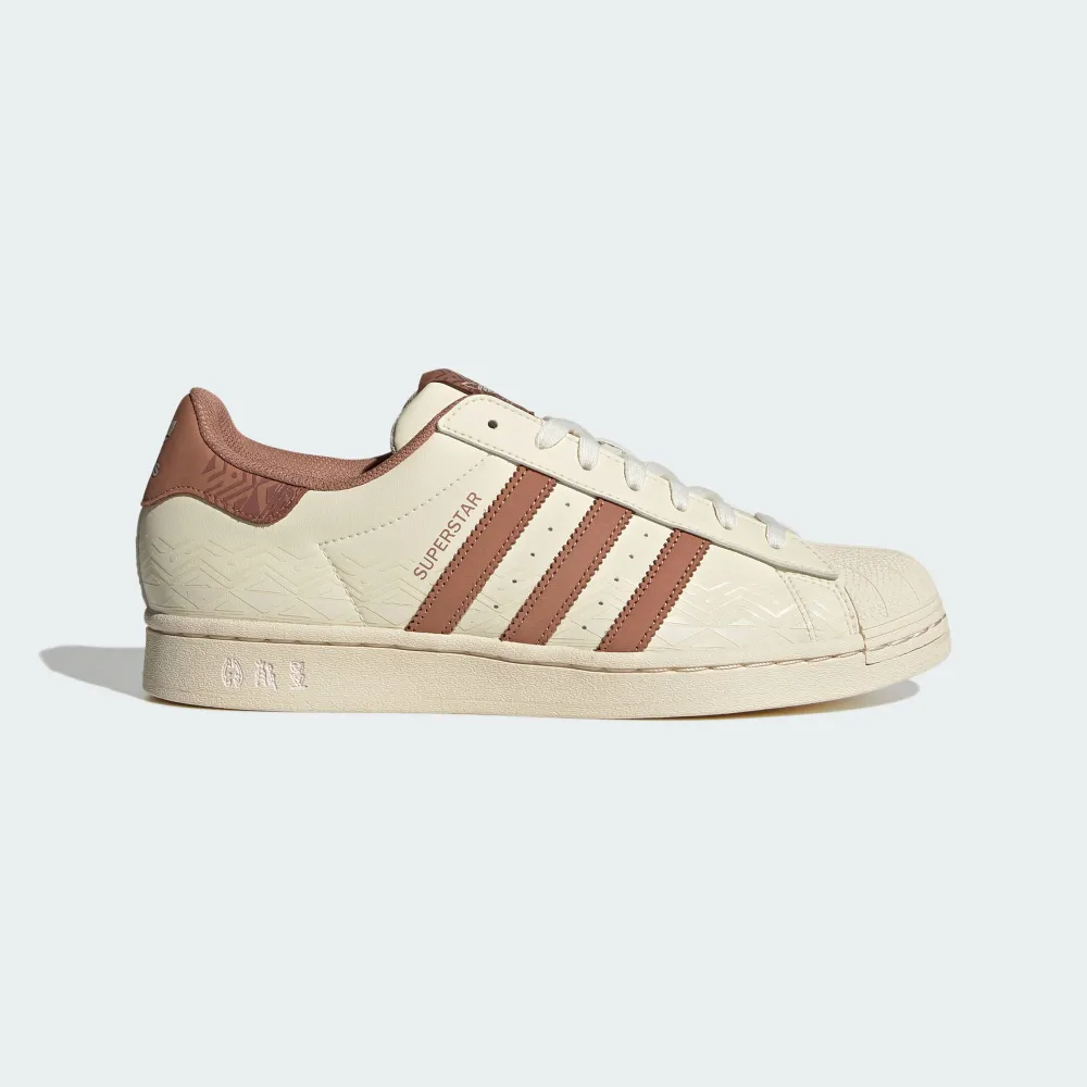 【ADIDAS】SUPERSTAR 休閒鞋 男鞋-IF7981 歷史價格詳細信息