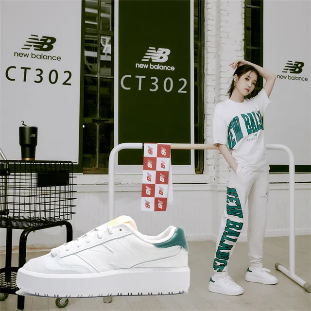 NEW BALANCE NB 302 休閒鞋 小白鞋 男鞋 女鞋 穿搭 運動鞋 白綠 CT302LF 歷史價格詳細信息