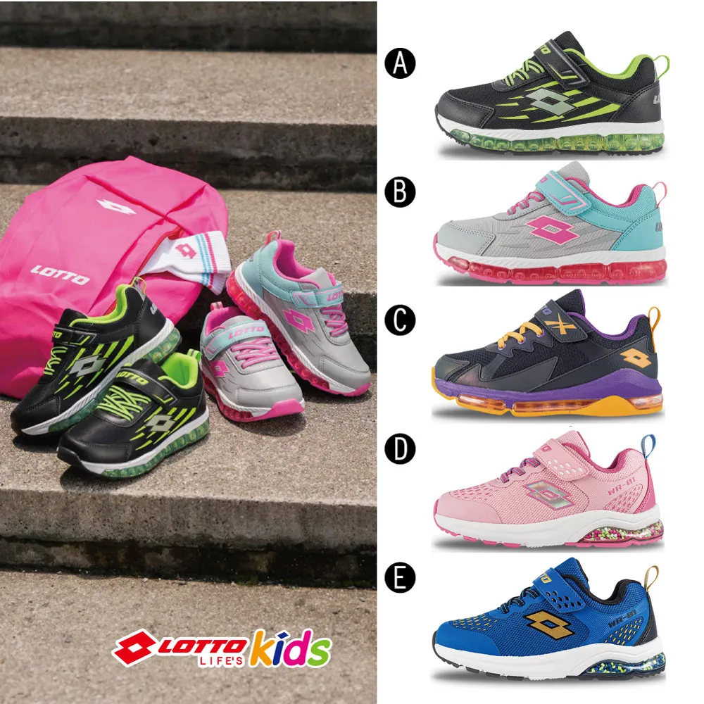 【LOTTO 義大利】童鞋 彈力躍步 Q彈膠囊氣墊跑鞋(藍) 歷史價格詳細信息
