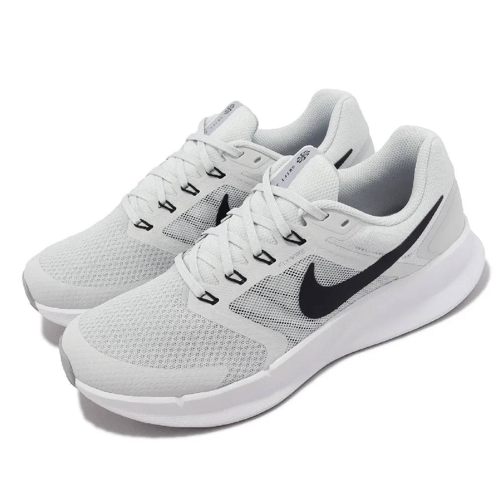 【NIKE 耐吉】Run Swift 3 男鞋 黑白色 訓練 慢跑 緩震 運動 休閒 慢跑鞋 DR2695-002 歷史價格詳細信息