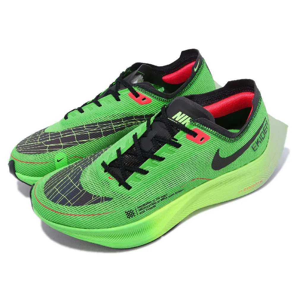 NIKE ZOOMX VAPORFLY NEXT% 2 男跑步鞋 CU4111101 白藍 歷史價格詳細信息