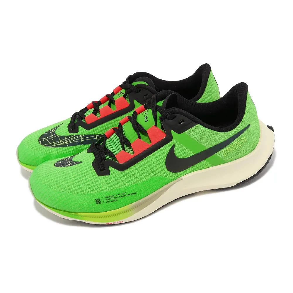 Nike 慢跑鞋 Air Zoom Rival Fly 3 螢光黃 橘紅 路跑 男鞋【ACS】 CT2405-700 歷史價格詳細信息