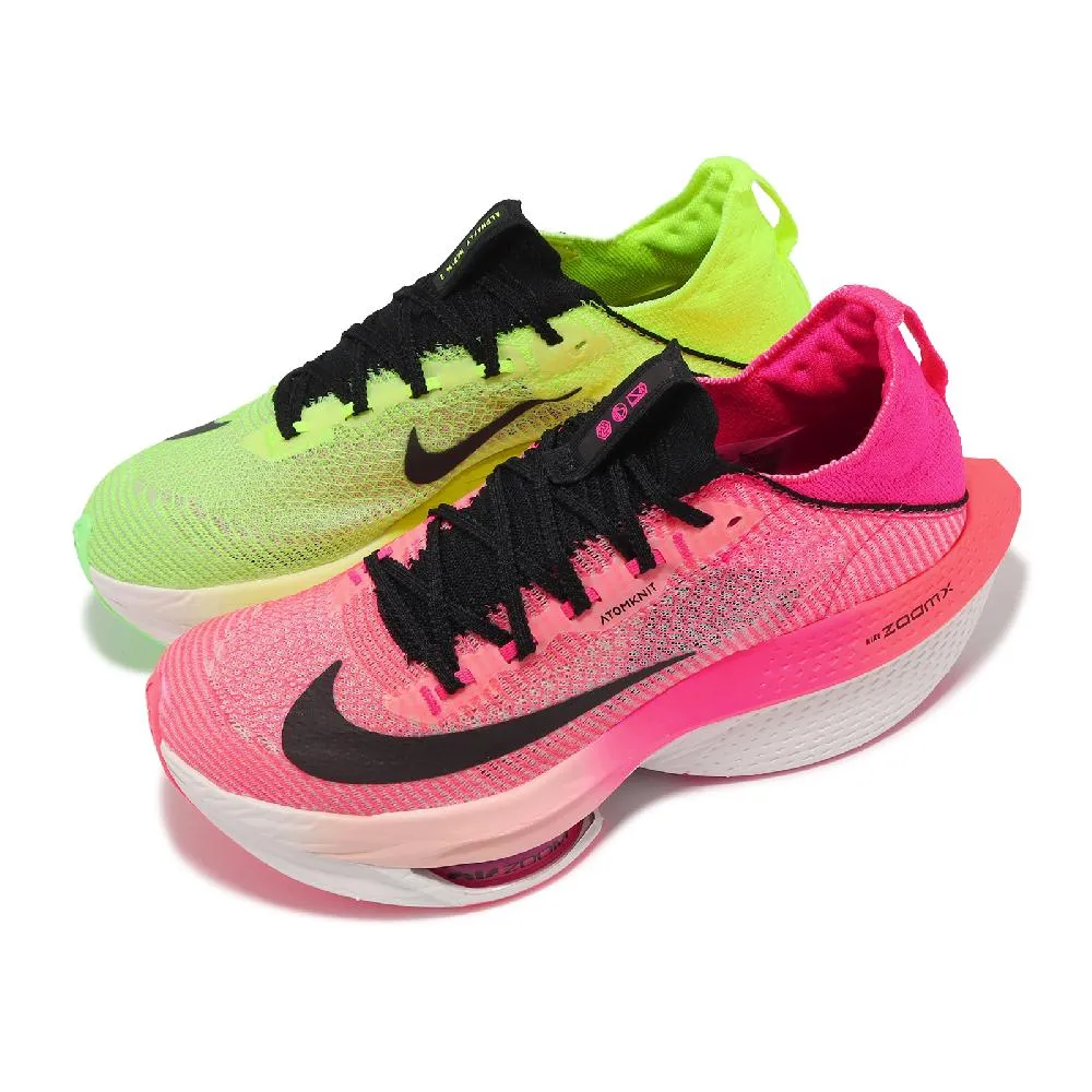 Nike Air Zoom Alphafly NEXT% 2 粉紅色 粉色 粉 黃 路跑競速鞋 慢跑鞋 男女 跑鞋 情侶 歷史價格詳細信息