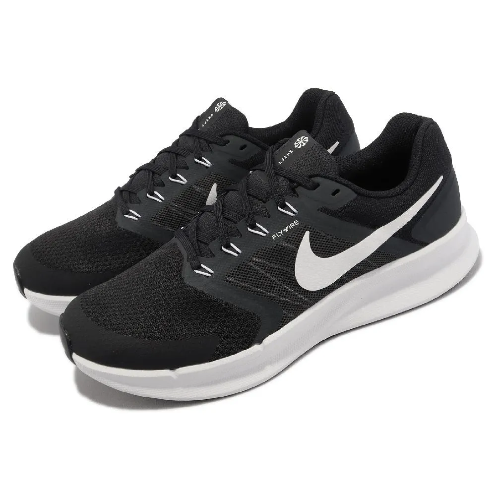 【NIKE 耐吉】Run Swift 3 男鞋 黑白色 訓練 慢跑 緩震 運動 休閒 慢跑鞋 DR2695-002 歷史價格詳細信息
