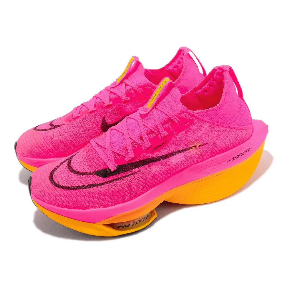 Nike Air Zoom Alphafly NEXT% 2 粉紅色 粉色 粉 黃 路跑競速鞋 慢跑鞋 男女 跑鞋 情侶 歷史價格詳細信息