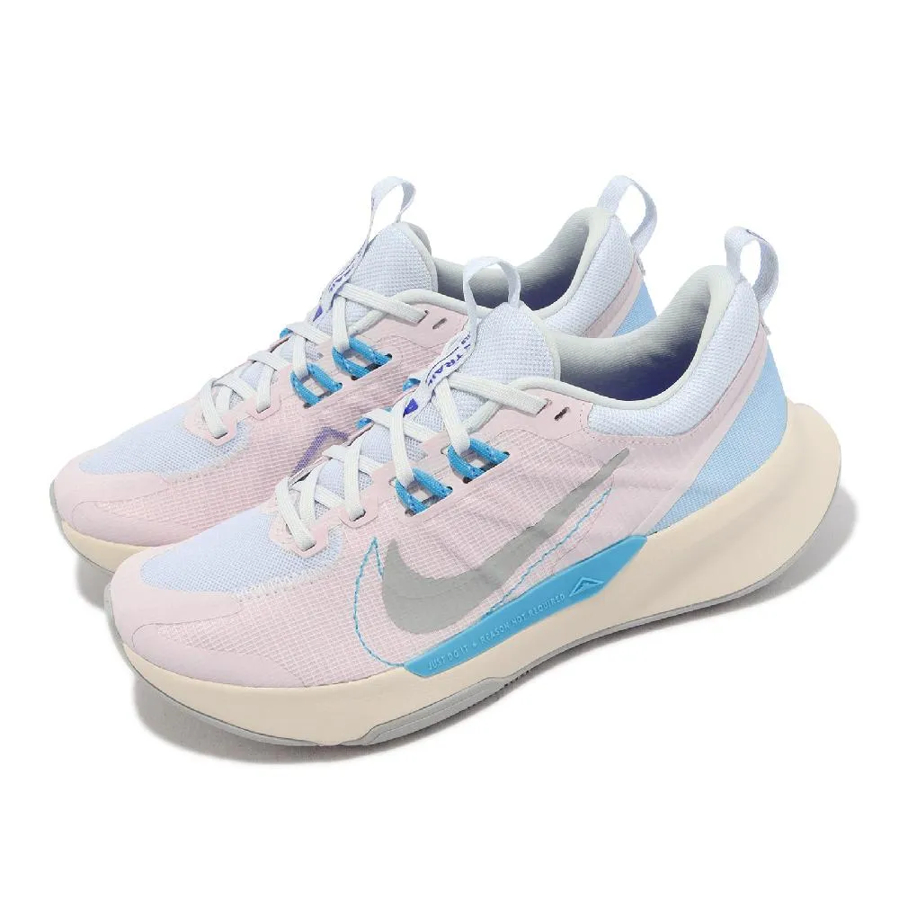 Nike 越野跑鞋 Juniper Trail 戶外款 深藍 橘黃 男鞋 運動鞋 【ACS】 CW3808-401 歷史價格詳細信息