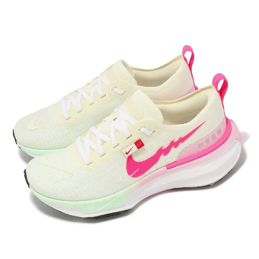 Nike 耐吉 慢跑鞋 Wmns ZoomX Invincible Run FK 3 女鞋 白 紫 回彈 運動鞋 DR2660-101 歷史價格詳細信息