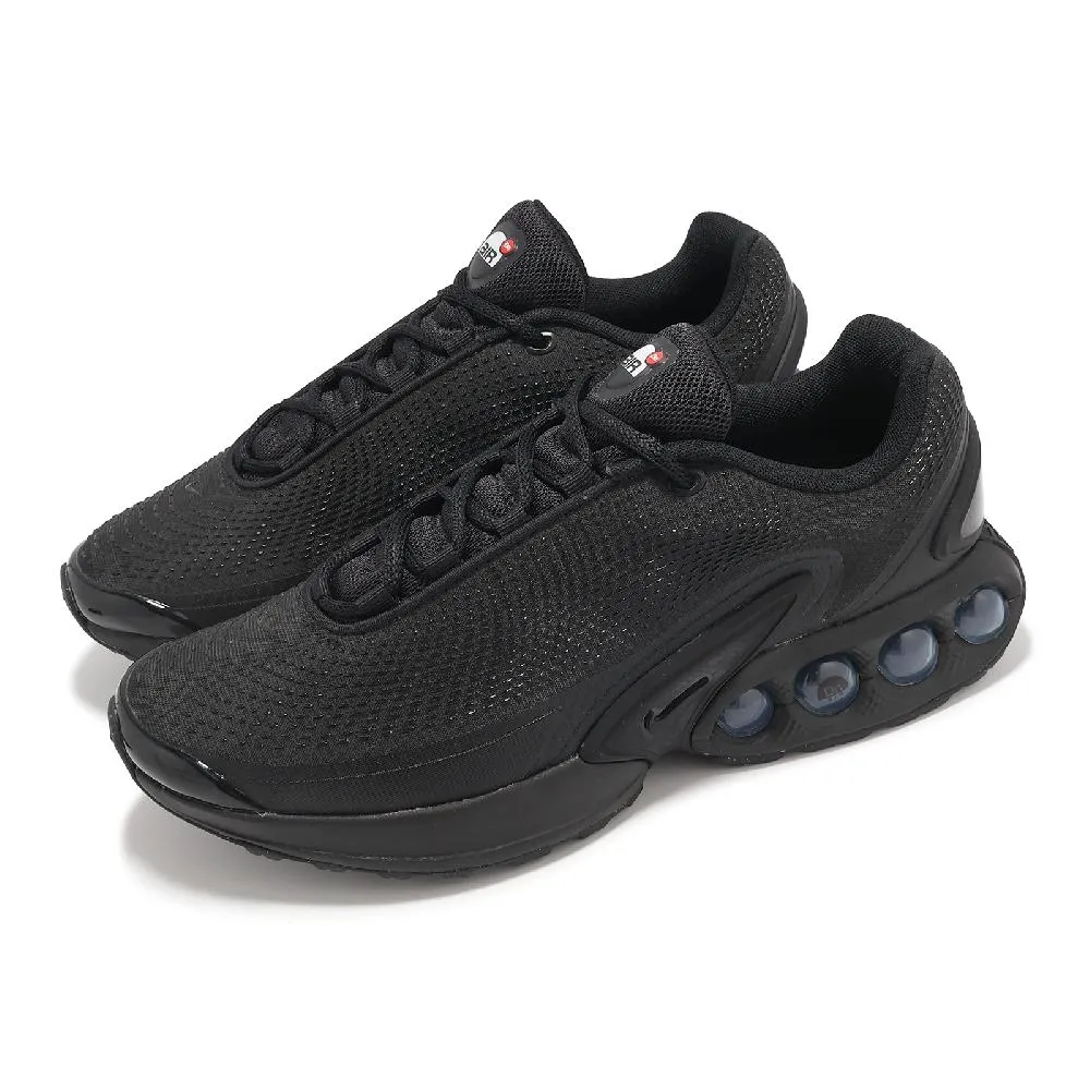 【NIKE】AIR MAX DN 男鞋 休閒鞋 黑色-DV3337006 歷史價格詳細信息
