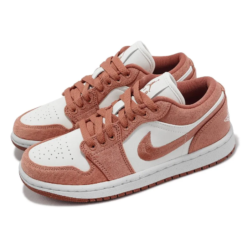 Air Jordan 1 low AJ1 粉紫 拼接 少女 紅豆 包裹性 防滑 低筒 籃球鞋 DC0774-602 女 歷史價格詳細信息