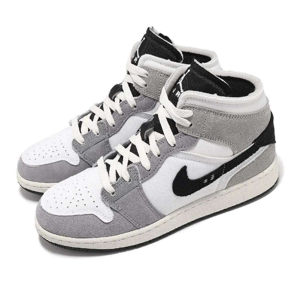 Nike 耐吉 Air Jordan 1 Mid SE CRAFT GS 米白 藕紫 女鞋 大童鞋 AJ1 麂皮 DZ4466-102 歷史價格詳細信息