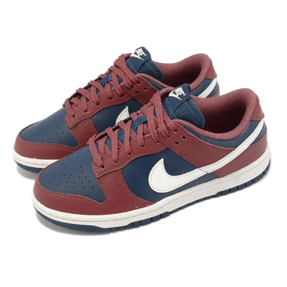 Nike 耐吉 Dunk Low Retro Hyperflat-Be True 炫光銀 亮彩 雷射 男鞋 FN8882-001 歷史價格詳細信息