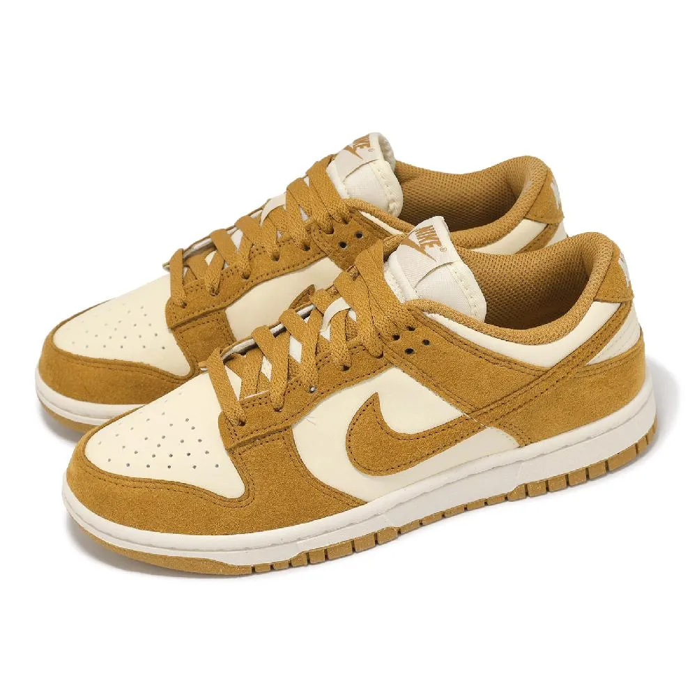 Nike 耐吉 Wmns Dunk Low Next Nature 女鞋 奶茶 反轉 休閒鞋 DD1873-200 歷史價格詳細信息