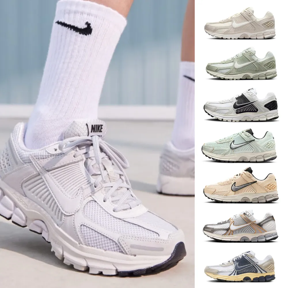 【NIKE】NIKE ZOOM VOMERO 5 男鞋 休閒鞋 紫金 Y2K-HQ3643019 歷史價格詳細信息