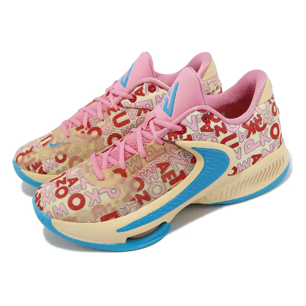 Nike 籃球鞋 Zoom Freak 4 EP 灰 水泥灰 潑墨 字母哥 氣墊 男鞋 【ACS】 DJ6148-004 歷史價格詳細信息