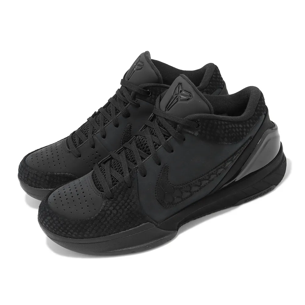 Nike 籃球鞋 Mamba Fury 灰 白 黑 紅 任選 男鞋 XDR 耐磨鞋底 湖人隊 Kobe 現貨【ACS】 歷史價格詳細信息