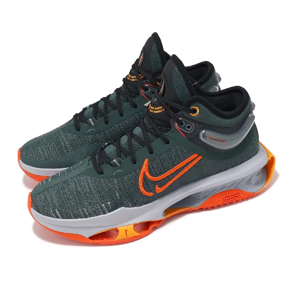 Nike 耐吉 籃球鞋 Air Zoom G.T. Jump 2 ASW EP 男鞋 銀 藍 全明星賽 氣墊 回彈 FZ5742-001 歷史價格詳細信息
