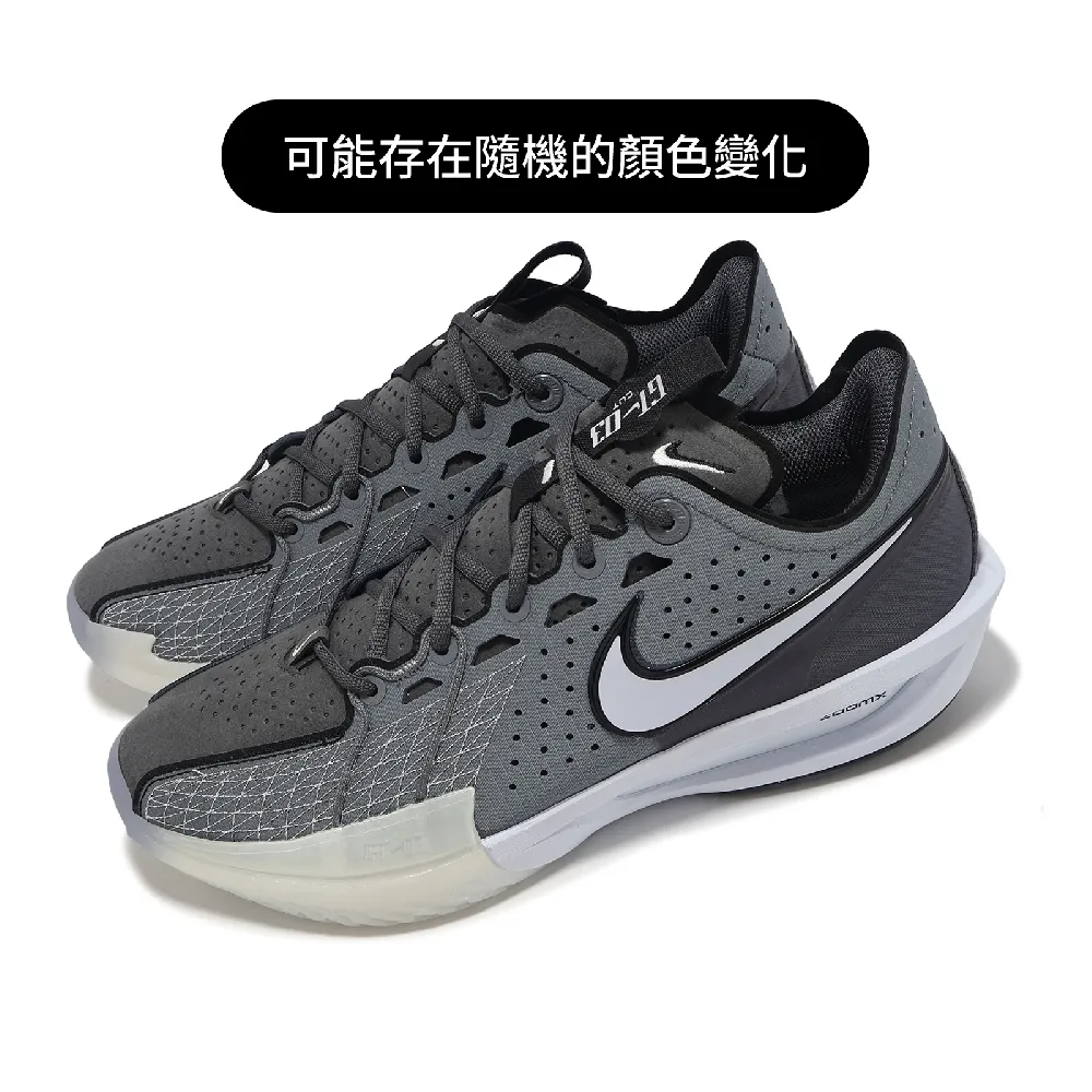 Nike 耐吉 籃球鞋 G.T. Cut 3 EP 男鞋 螢光綠 The Illusionist 實戰 運動鞋 DV2918-700 歷史價格詳細信息