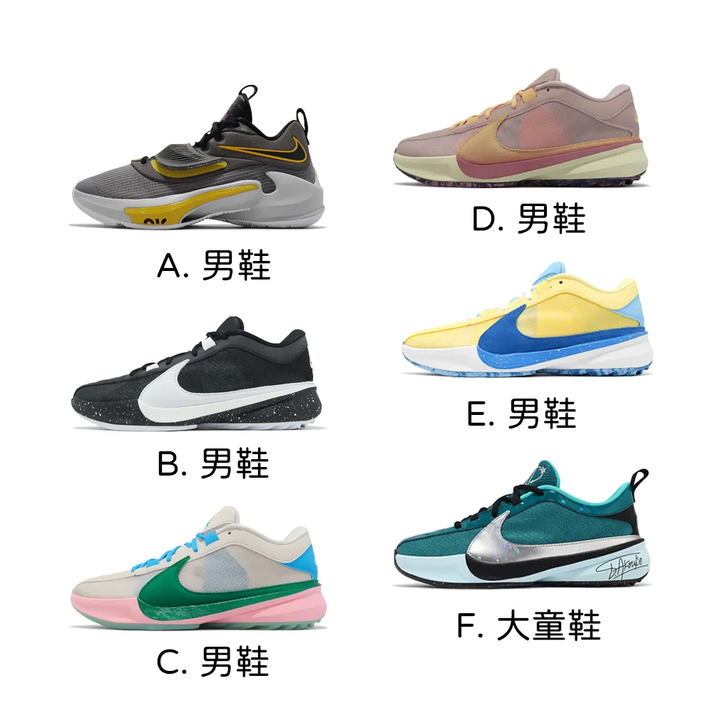 【NIKE 耐吉】運動鞋 籃球鞋 童鞋 小童 中大童 SKY JORDAN 1 PS 橄欖綠 黑 魔鬼氈 親子鞋(BQ7197092) 歷史價格詳細信息