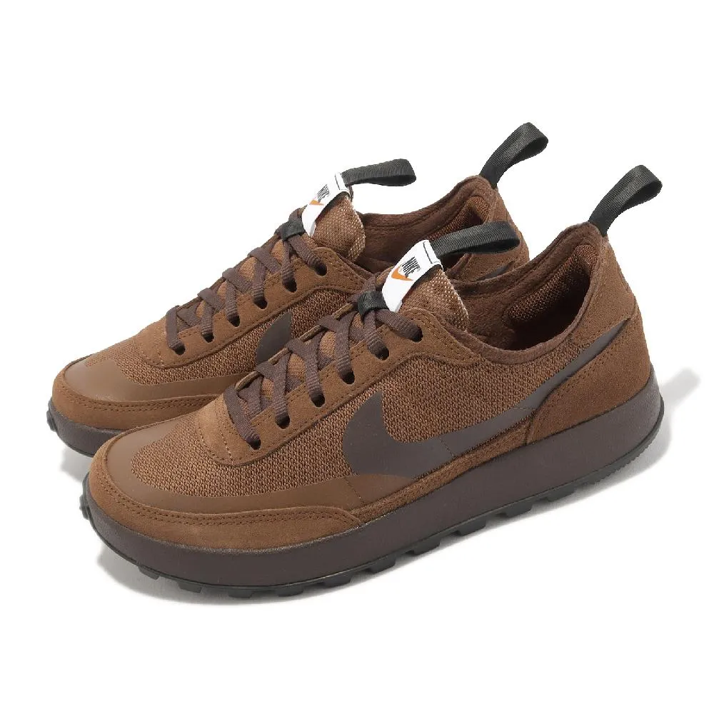 Nike General Purpose Shoe Tom Sachs 咖啡 摩卡 男女鞋 ACS DA6672-201 歷史價格詳細信息